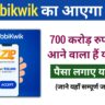 Mobikwik IPO